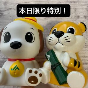 貯金箱 レトロ JA東とくしま 2個 本日限り特別価格!