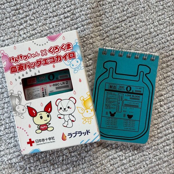 けんけつちゃん O型 エコカイロ くろくま