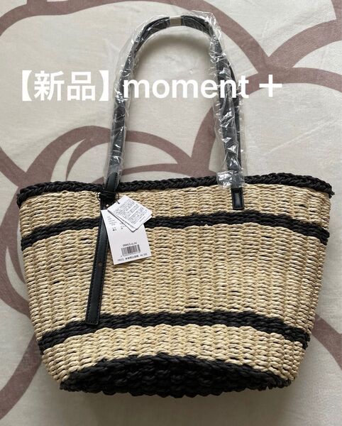 【新品】かごショルダーバッグ