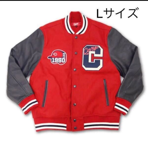 新品 2018年 広島カープ 本革 スタジアムジャンパー Lサイズ 限定 カープ ジャンバー 即納 アウター