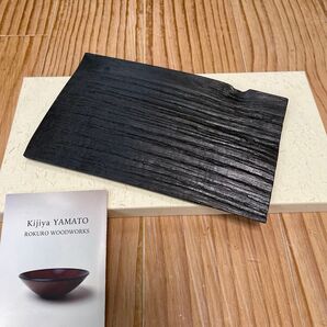 木のうつわ 漆のうつわ オシャレなうつわ サイズ19.5×12×0.5 和食器 日本風