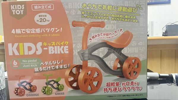 新品未使用未開封 子供用三輪車 キッズバイク グリーン
