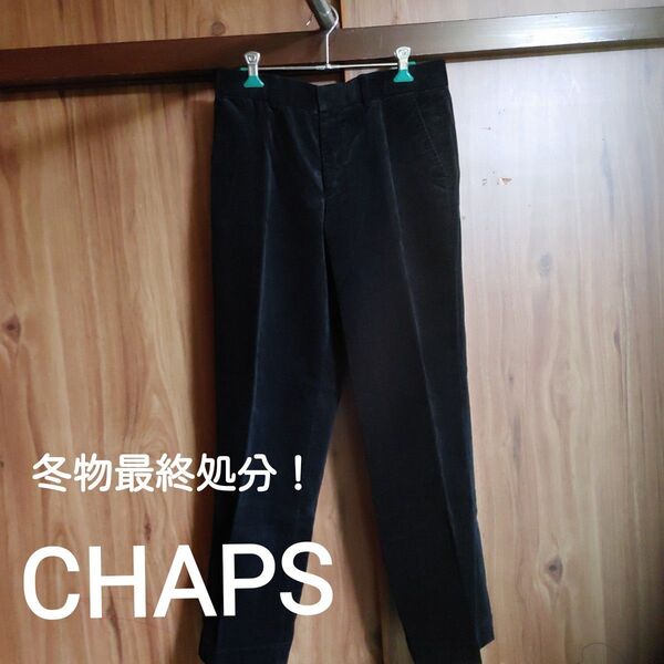 冬物最終処分!CHAPSのストレッチコーデュロイ スラックス