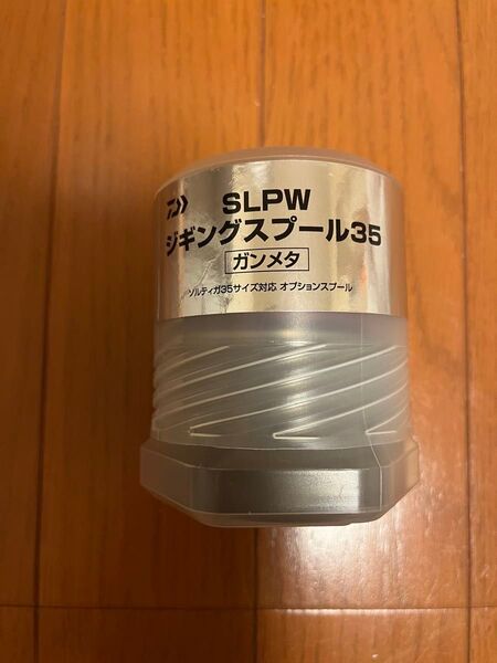 ダイワ SLP WORKS SLPW ジギングスプール35 ガンメタ ソルティガ35サイズ対応 35N 35NH 35N-SJ