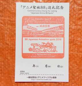 成田空港限定の値段と価格推移は 48件の売買情報を集計した成田空港限定の価格や価値の推移データを公開 成田空港限定の値段と価格推移は 48件の売買情報を集計した成田空港限定の価格や価値の推移データを公開