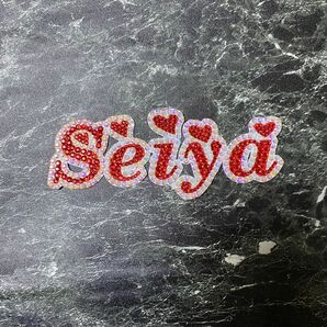 デコうちわ デコ文字 うちわ 団扇 【 Seiya 】 末澤誠也