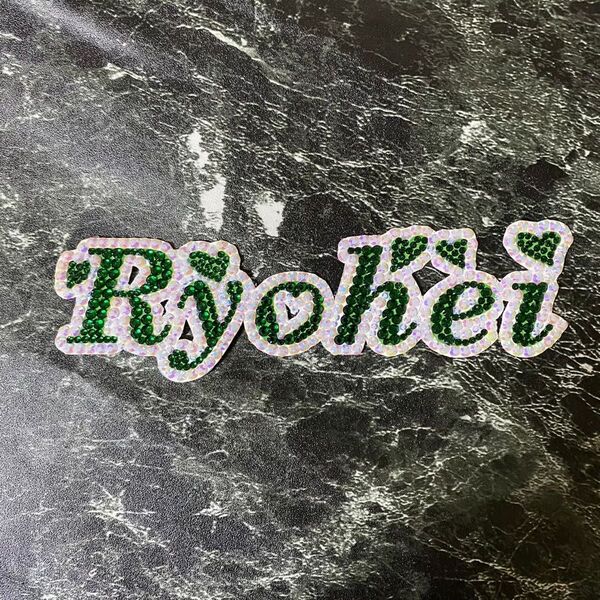 デコうちわ デコ文字 うちわ 団扇 【 Ryohei 】 阿部亮平