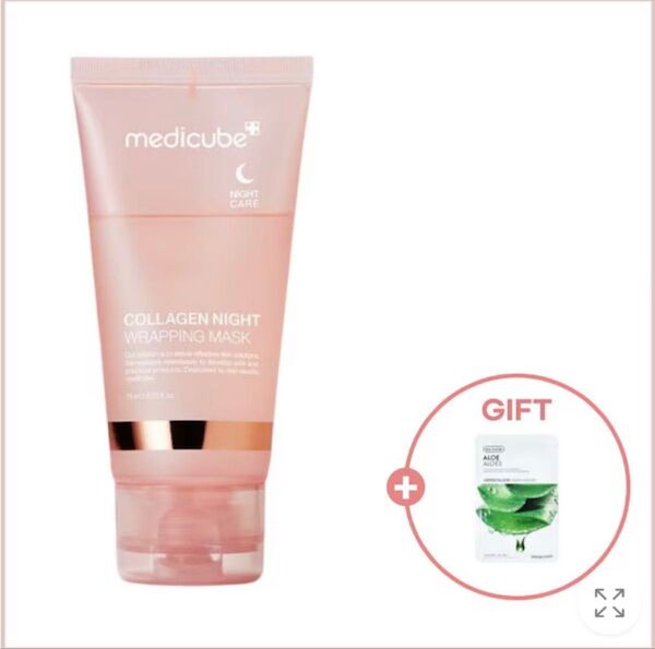 コラーゲンナイトラッピングマスク 75ml