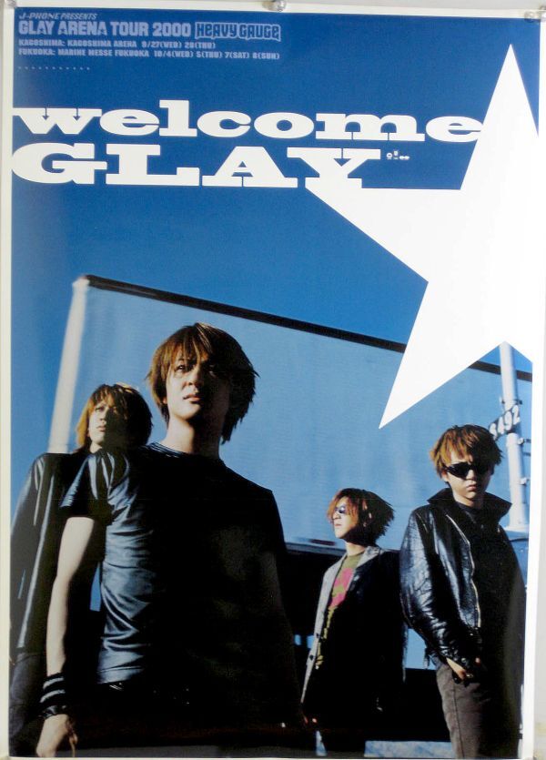 2025年最新】Yahoo!オークション -glay teru(印刷物)の中古品 2025年最新】Yahoo!オークション -glay teru(印刷物)の中古品