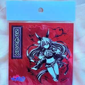週刊ヤングジャンプ45周年記念 ヤングジャンプ×墨絵SHOPウマ娘 シンデレラグレイ メタルステッカー