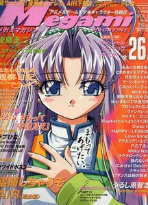  mega mi журнал Megami*2001 год VOL.09