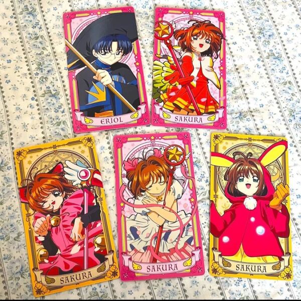 アルカナカード カードキャプターさくら