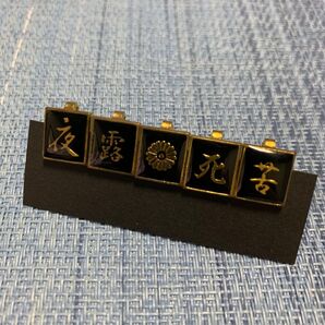 チェンジボタン 裏ボタン