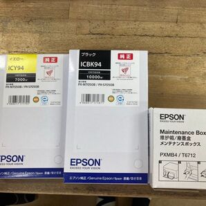 EPSON インクカートリッジ メンテナンスボックス 3個セット