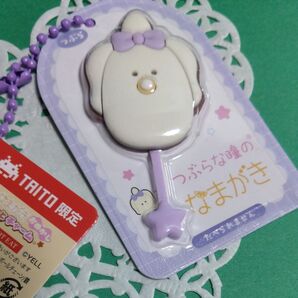 つぶらな瞳のなまがき おめかし ちょこれーとチャーム