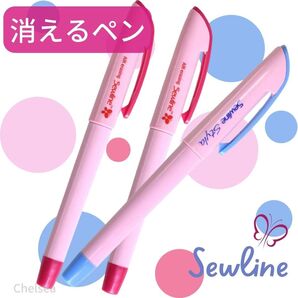 3本2種セット しるし付け ソーライン 自然に消えるペン 水で消えるローラーペン チャコペン
