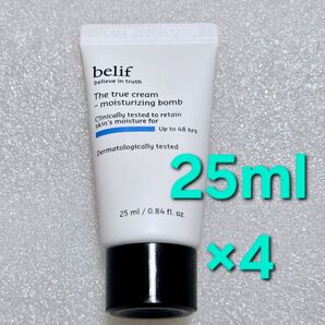 belif ビリーフ モイスチャー ライジングボム クリーム 25ml ×4