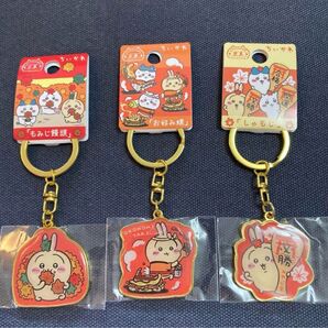ちいかわ キーホルダー うさぎ 広島限定 もみじ饅頭 ご当地