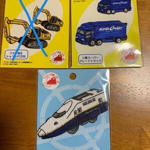 トミカ プラレール新幹線 トラックのワッペンセット