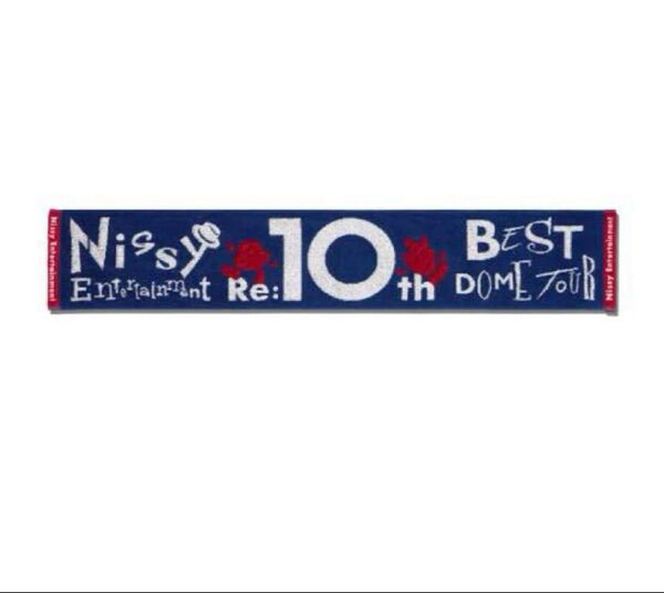 Nissy 10th Best Dome Tour タオル