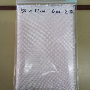 サーフボード修理用グラスファーバークロス 6オンス