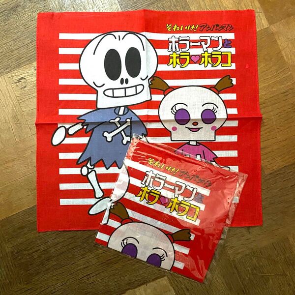 アンパンマン ホラーマンハンカチ2枚
