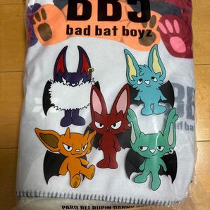 BB5 ブランケット アウトラインなし