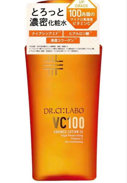 大人気商品 ドクターシーラボ VC100エッセンスローションEX V 100mL
