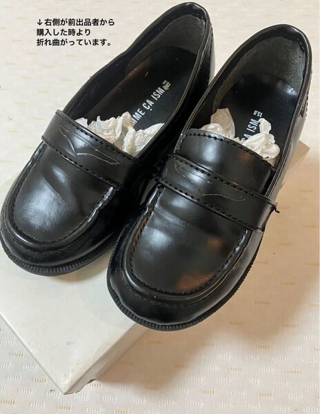コムサイズム COMME CA ISM キッズ ローファー 15cm