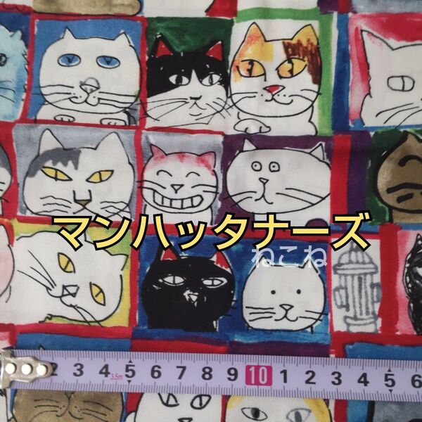 Manhattaner's マンハッタナーズ 猫社会 ハギレ 生地 布 オックス