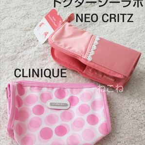 NEO CRITZドクターシーラボ & CLINIQUE メイクポーチ セット売り