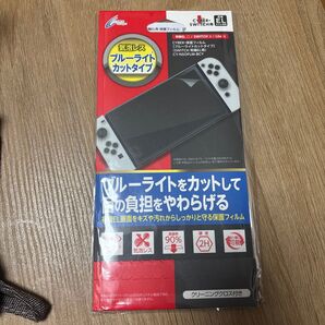 Switch有機EL用 CYBER 保護フィルム ブルーライトカット&抗菌タイプ
