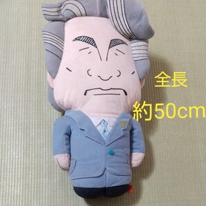 小泉純一郎首相 ぬいぐるみ 総理大臣