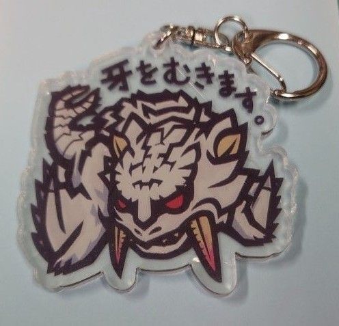【新品未使用】モンスターハンター/ベリオロス アクリルキーホルダー