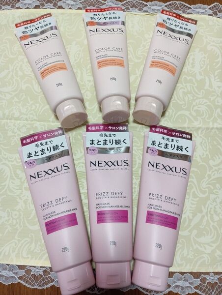 ネクサスNEXXUS カラーケア ヘアマスク スムースアンドマネージャブル