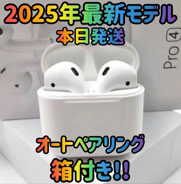 ワイヤレスイヤホン イヤホン 2025年最新版 Bluetoothイヤホン ワイヤレスヘッドホン 重低音 箱付き オーディオ