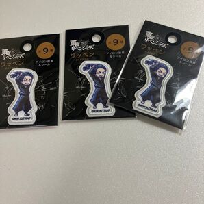 東京リベンジャーズ 場地圭介 ワッペン ダイソー コラボ