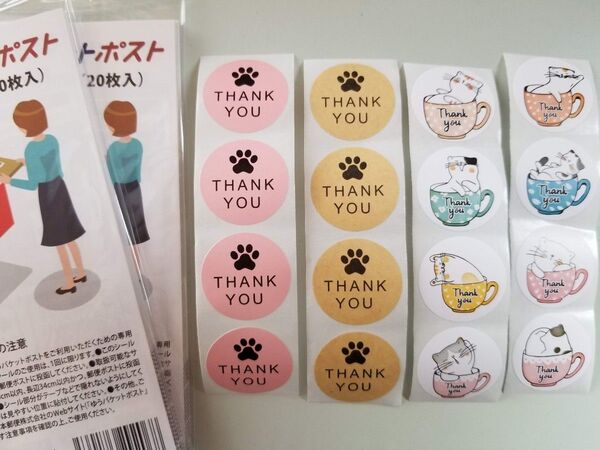 ゆうパケットポスト発送用シール 20枚入、2点