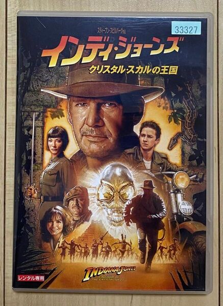 【レンタル落ち】DVD インディ・ジョ-ンズ クリスタル・スカルの王国