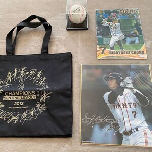 読売ジャイアンツ 長野久義 4点セット