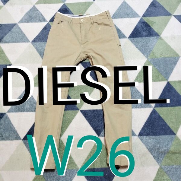 DIESEL〜ディーゼル スリムフィット メンズパンツ W26