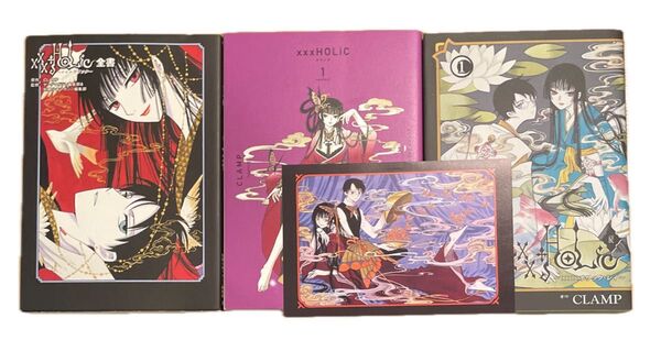 ×××HOLiC全書 (KCDX) ホリック xxxholic1巻 戻1巻 特典ポストカード付き CLAMP 原作