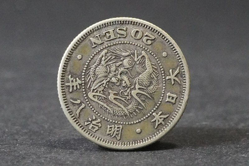 Yahoo!オークション -「明治8年 20銭銀貨」の落札相場・落札価格 Yahoo!オークション -「明治8年 20銭銀貨」の落札相場・落札価格