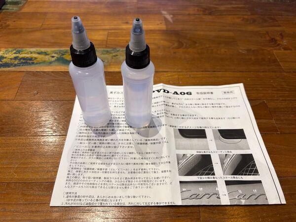 pvd-a06 プロヴァイド スケール除去剤 洗車 provide 約70ml