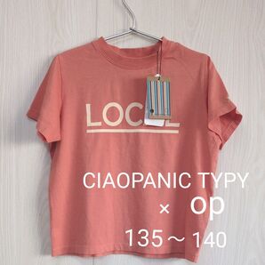 【未使用】Op×チャオパニックキッズTシャツ 半袖 135〜140