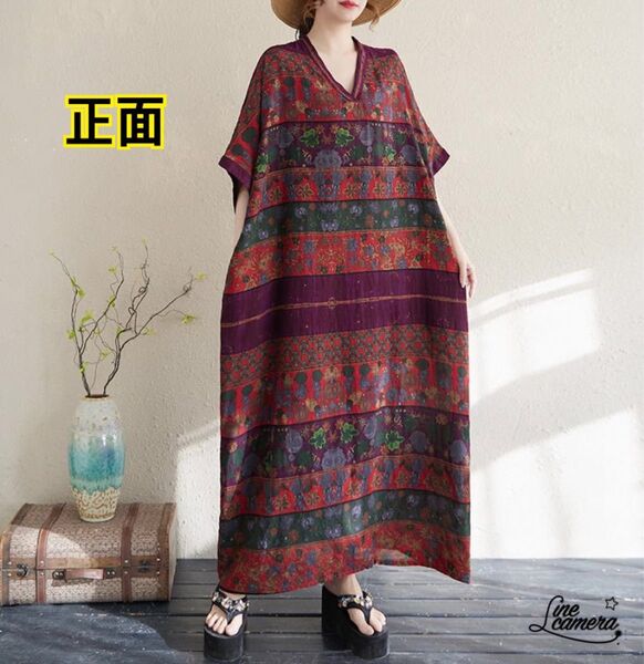 F【新品】春夏 薄手 花柄 マキシ丈 オーバーサイズ 多色ストライプ柄