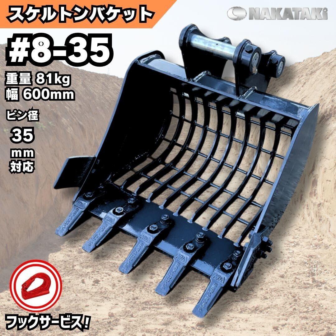 2025年最新】ヤンマー vio35 建設機械・重機パーツの購入なら