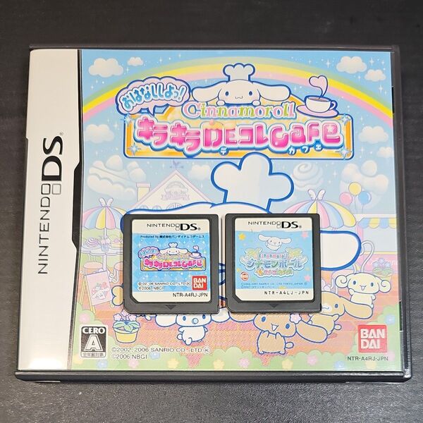 【DS】シナモロール 関連ソフトまとめ