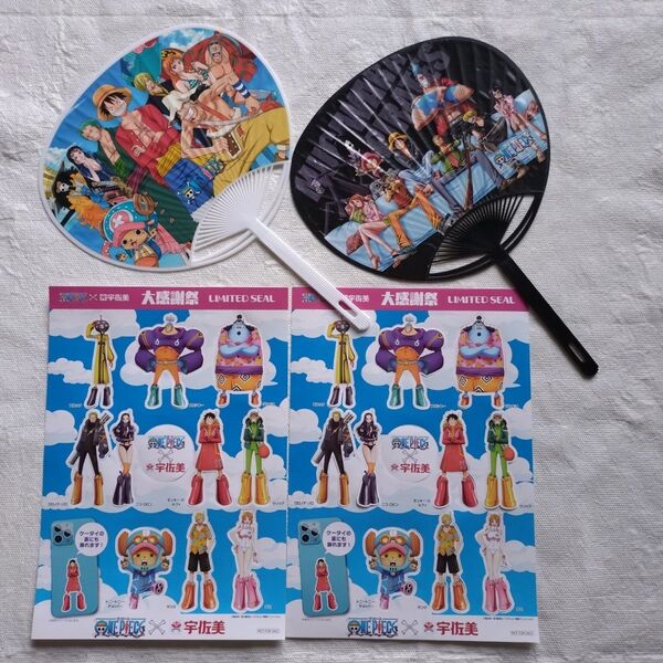 ONE PIECE ワンピース うちわ 2種 & ステッカーシール2枚
