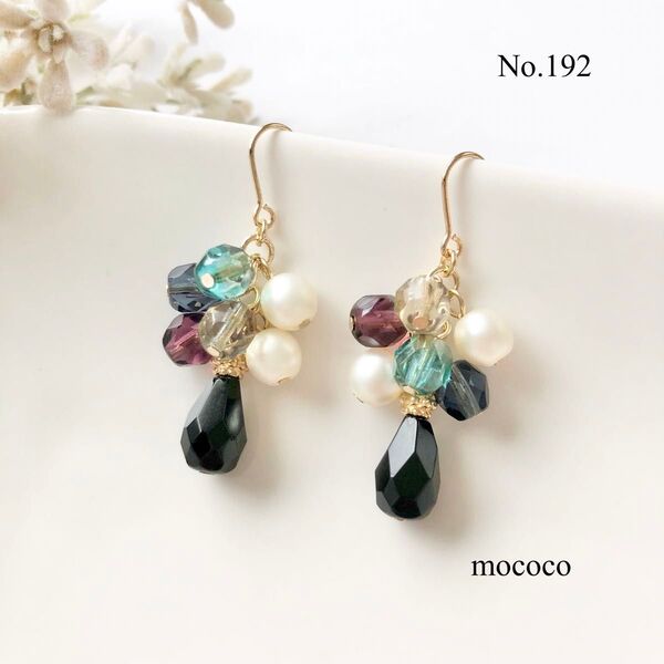 チェコパールミックスピアス イヤリング①B〈ブルーミックス〉No.192